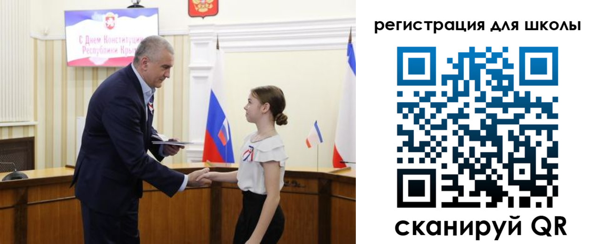 временная регистрация законно в Надыме