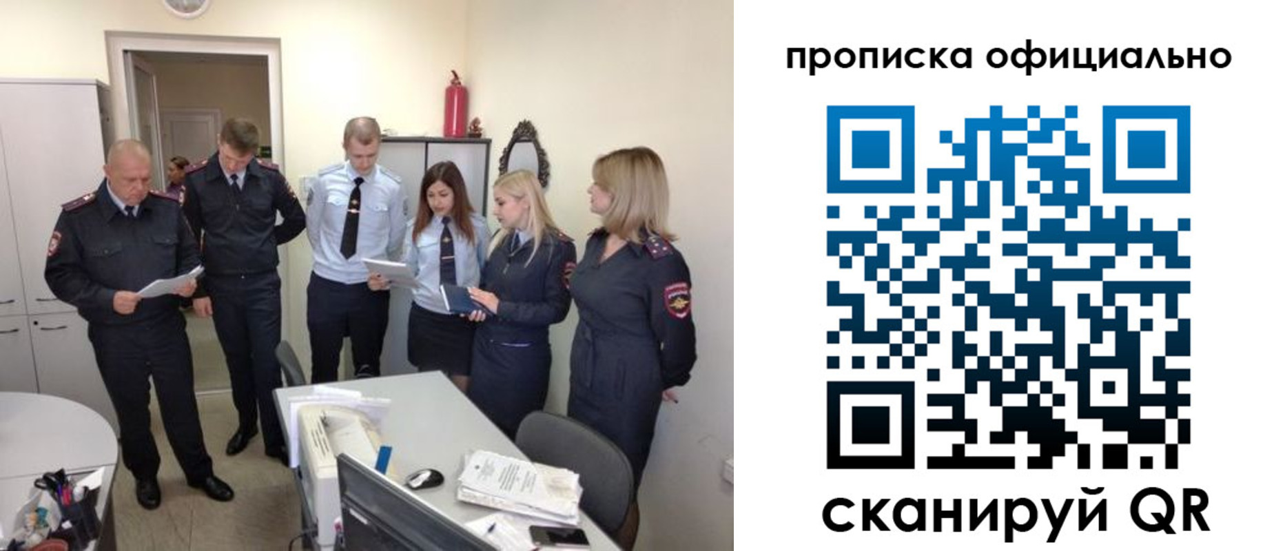 регистрация для школы в Надыме